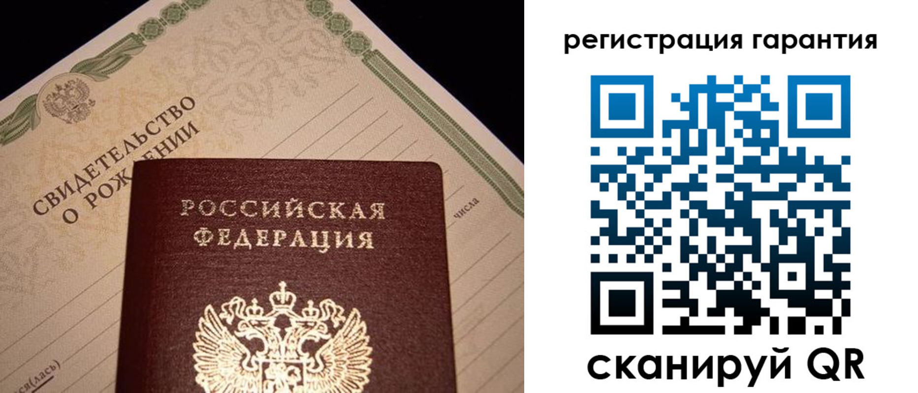 временная прописка в Тайшете