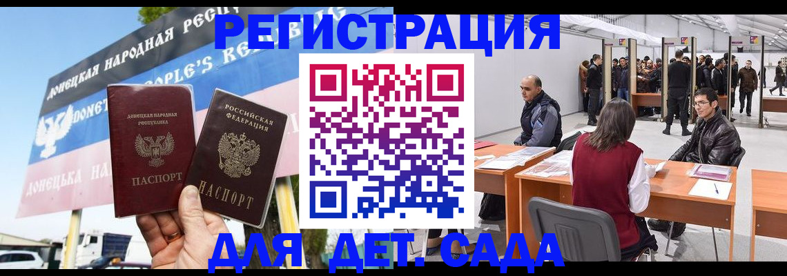 временная регистрация недорого в Тайшете